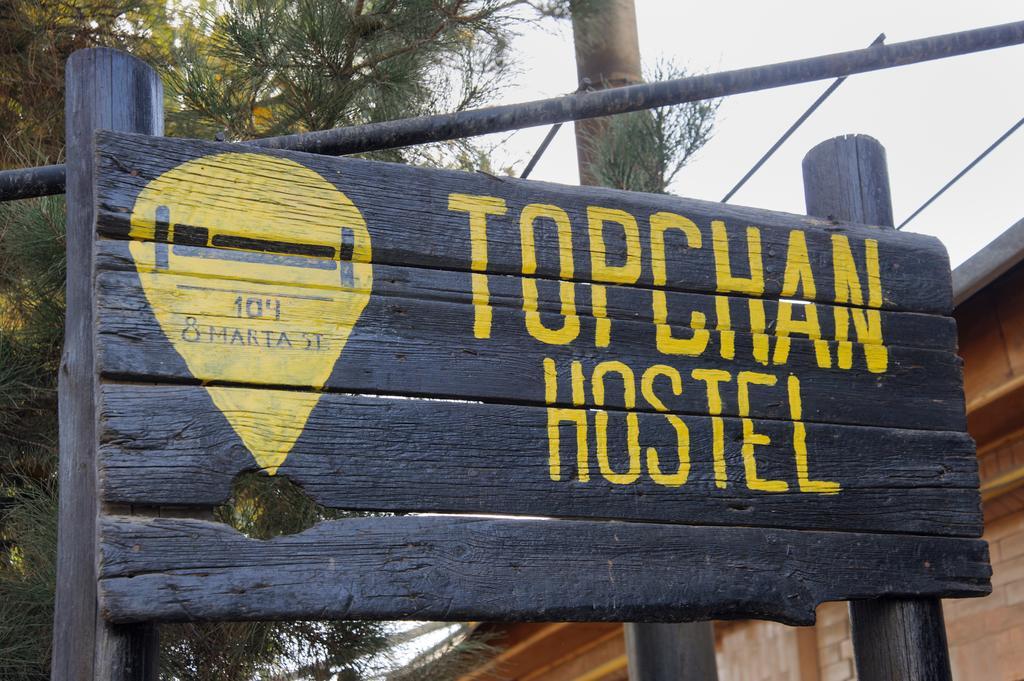 Topchan Tashkent Bilik gambar